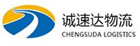 温州到汶川县物流公司